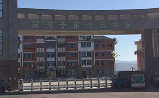 石河子第十三中學(xué)伸縮門工程案例