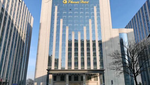 遼寧鳳凰國際商務中心