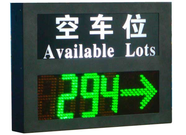 車(chē)痊引導(dǎo)系統(tǒng)