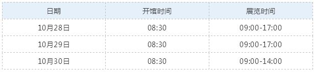 展會(huì)邀請(qǐng)函丨江蘇國(guó)強(qiáng)邀您參觀2020中國(guó)西部交通展