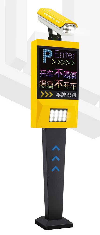 智能車牌識別C