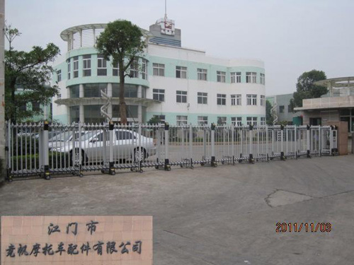 江門市競(jìng)帆摩托車配件有限公司伸縮門工程案例 - 中出網(wǎng)-智能出入口門戶