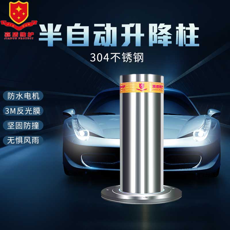 升降柱9