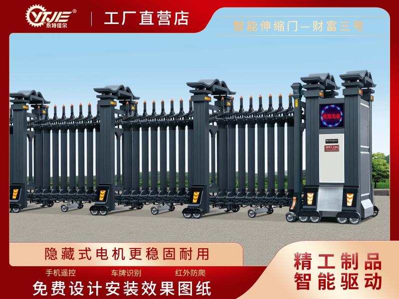 財(cái)富門(mén)三號(hào) 深灰色型