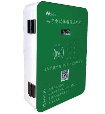 電瓶車充電樁