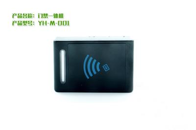 門(mén)禁一體機(jī)
