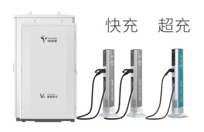 特來電群充4.0