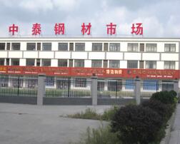 中泰鋼材市場護欄案例 - 中出網(wǎng)-智能出入口門戶