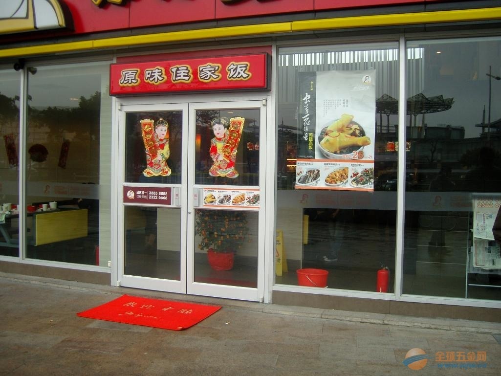 肯德基門