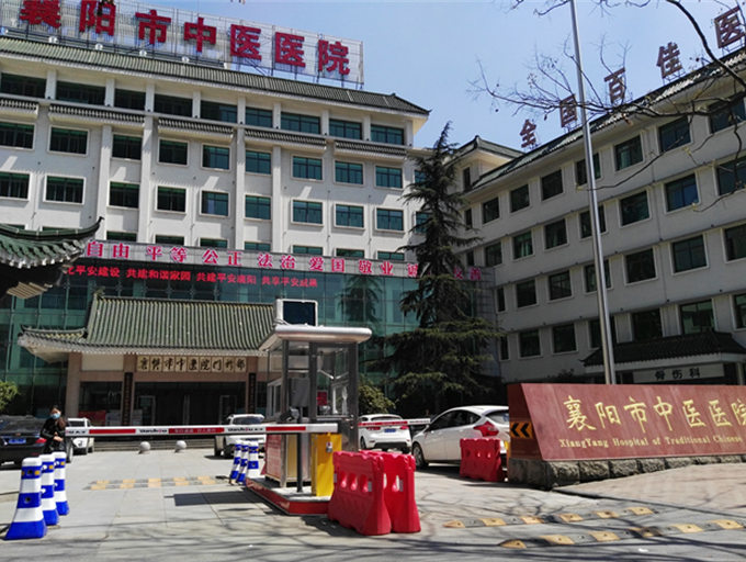 襄陽(yáng)市中醫(yī)醫(yī)院停車場(chǎng)系統(tǒng)案例 - 中出網(wǎng)-智能出入口門戶