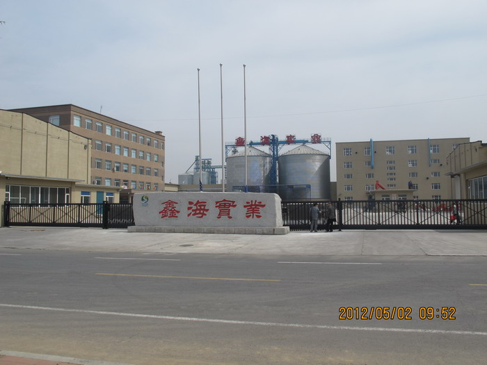 南北德信懸浮門(mén)是吉林鑫海實(shí)業(yè)的理想選擇