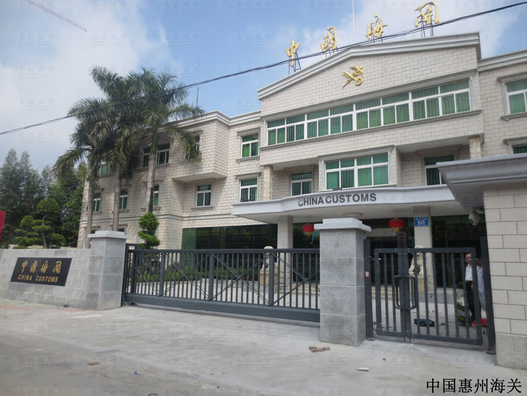 中國(guó)海關(guān)智能無(wú)軌懸浮門(mén)案例 - 中出網(wǎng)-智能出入口門(mén)戶