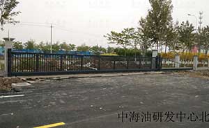 中海油研發(fā)中心北區(qū)智能無軌懸浮門案例