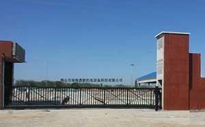 新疆省石河子市棉花加工六廠(chǎng)智能無(wú)軌懸浮門(mén)工程案例