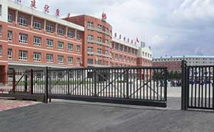 長春市第二實(shí)驗(yàn)小學(xué)中學(xué)智能無軌懸浮門工程案例