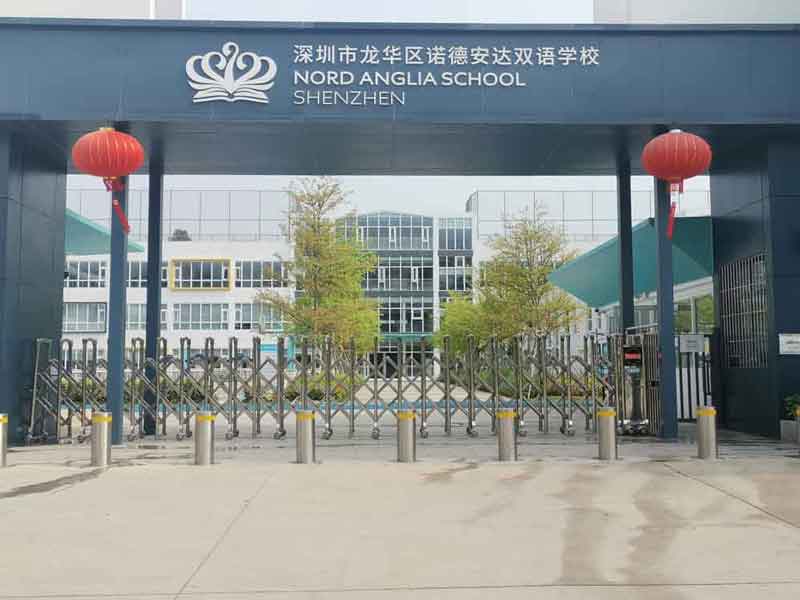 （雄鷹）深圳市龍華區(qū)諾德安達(dá)雙語學(xué)校 - 中出網(wǎng)-智能出入口與停車充電門戶