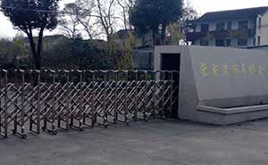 張家港市豐綠農(nóng)業(yè)專業(yè)合作社 智能安全伸縮平移門工程案例