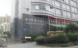 杭州致遠(yuǎn)大酒店智能安全伸縮平移門工程案例