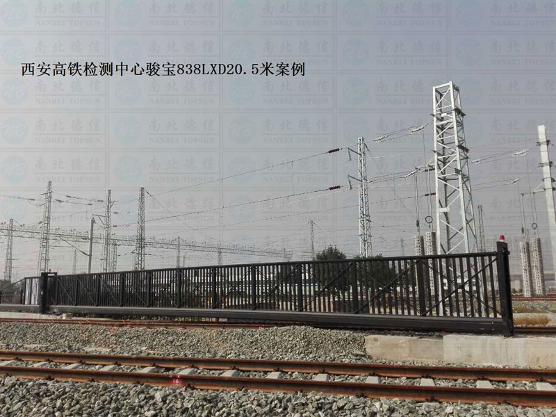 西安高鐵檢測中心凈空20.5米智能安全伸縮平移門工程案例 - 中出網(wǎng)-智能出入口門戶