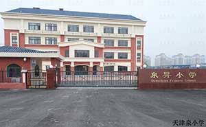 天津泉小學(xué)智能安全伸縮平移門工程案例
