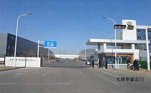 天津華泰智能安全伸縮平移門工程案例