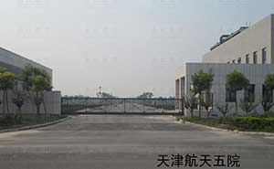 天津航天五院智能安全伸縮平移門工程案例