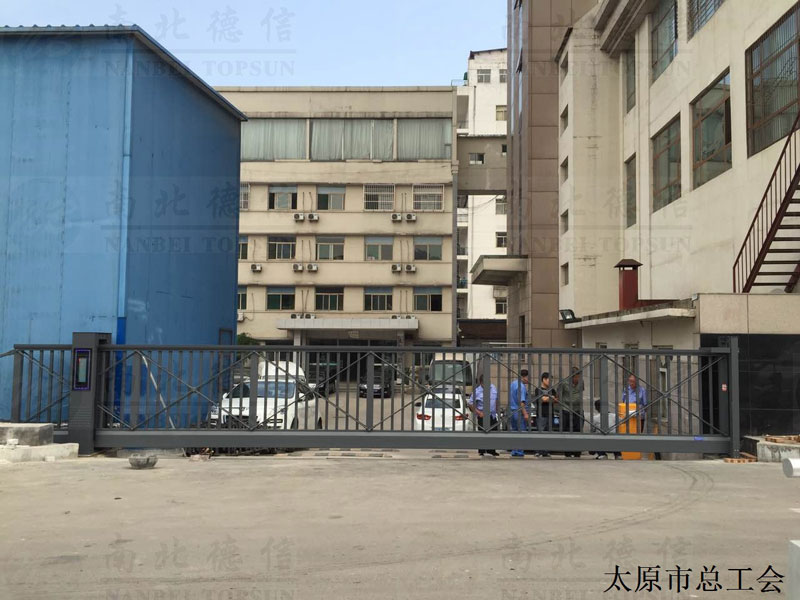 太原市總工會(huì)智能安全伸縮平移門工程案例 - 中出網(wǎng)-智能出入口門戶
