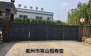 衢州市常山恒壽堂開泰LB智能安全伸縮平移門工程案例