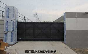 潛江潛北220kv變電站智能安全伸縮平移門工程案例