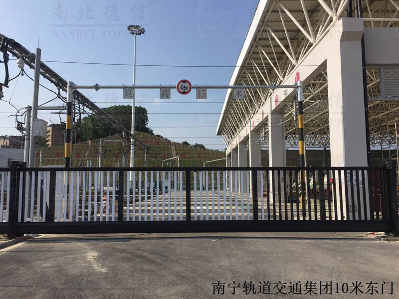 南寧軌道交通集團10米東門（1）智能安全伸縮平移門工程案例 - 中出網(wǎng)-智能出入口門戶