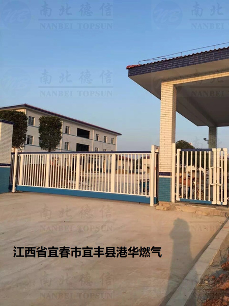 江西省宜春市宜豐縣港華燃?xì)?18C智能安全伸縮平移門工程案例 - 中出網(wǎng)-智能出入口門戶
