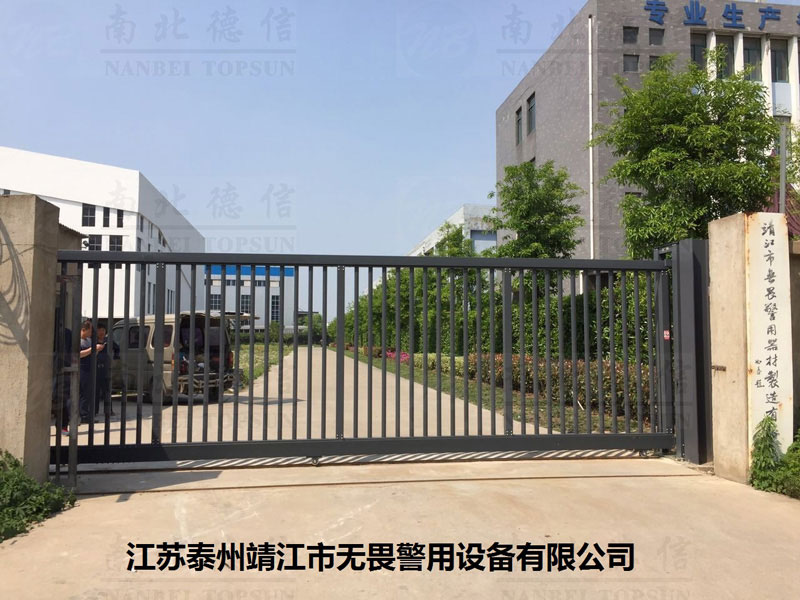 江蘇泰州市靖江市無畏警用設(shè)備有限公司安寶T正智能安全伸縮平移門工程案例 - 中出網(wǎng)-智能出入口門戶