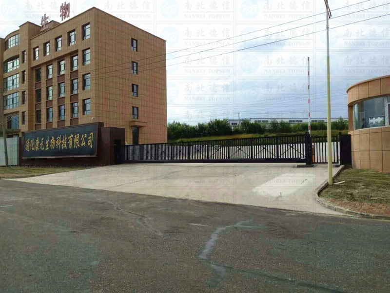吉林通化康元生物科技1智能安全伸縮平移門工程案例 - 中出網(wǎng)-智能出入口門戶