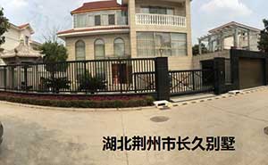 湖北荊州市長久別墅818T智能安全伸縮平移門工程案例