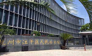 杭州江干區(qū)人民檢察院智能安全伸縮平移門工程案例