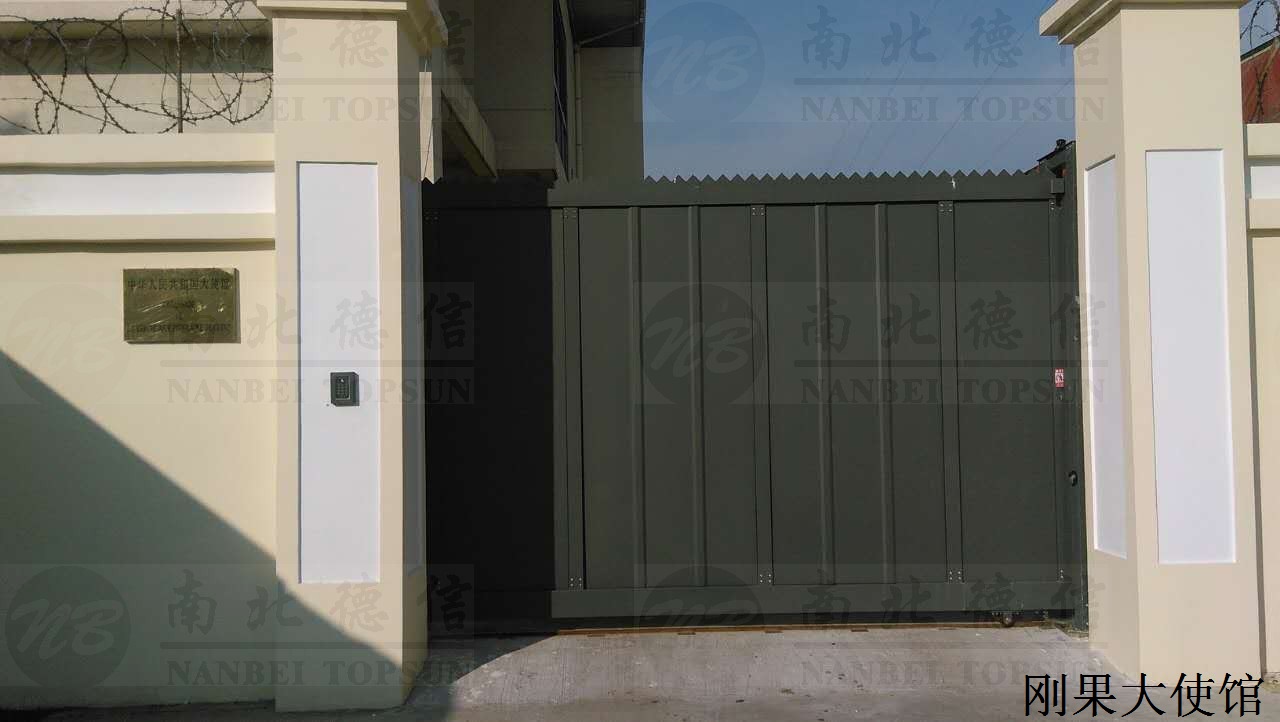剛果大使館安寶LP高2.5米正智能安全伸縮平移門工程案例 - 中出網-智能出入口門戶