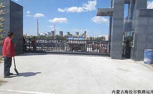內(nèi)蒙古海拉爾鐵路運(yùn)用部正門正圖智能懸浮平移門案例