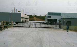 招遠(yuǎn)金都百貨物流園招遠(yuǎn)龍頭企業(yè)智能安全平移門工程案例