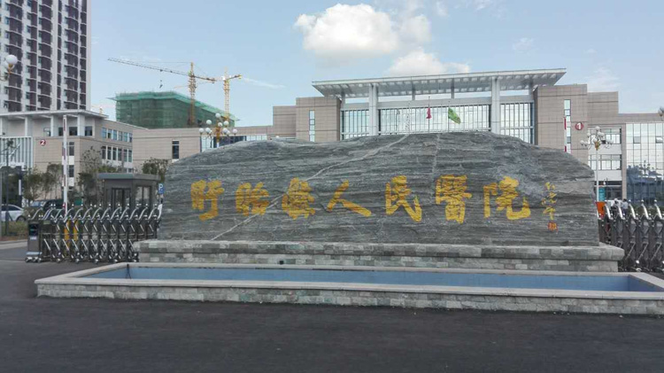 盱眙人民醫(yī)院智能安全伸縮平移門工程案例 - 中出網(wǎng)-智能出入口門戶