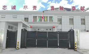 西藏八宿縣公安局特警大隊智能懸折門工程案例