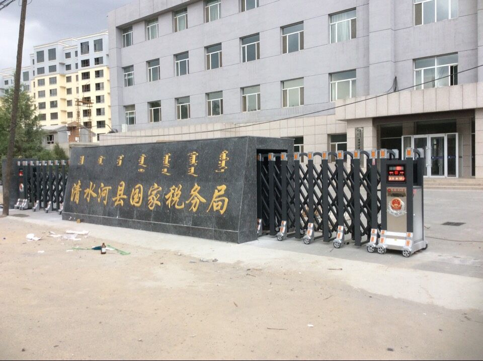 清水河國稅局伸縮門案例 - 中出網(wǎng)-智能出入口門戶