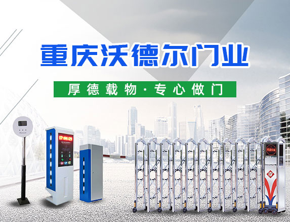 沃德爾