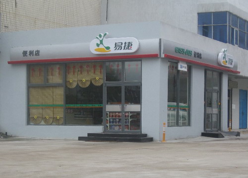 中國石化加油站肯德基門案例 - 中出網(wǎng)-智能出入口門戶