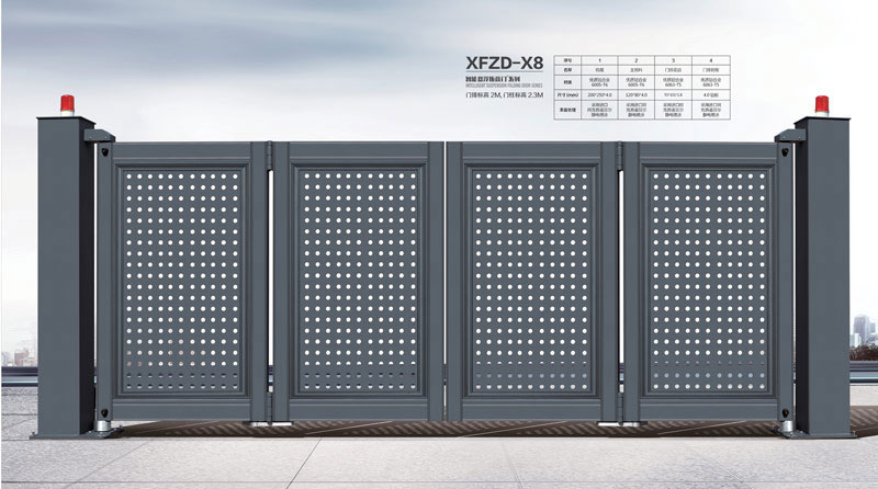 智能懸浮折疊門(mén)-XFZD-X4A