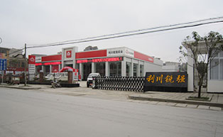 利川銳強(qiáng)實(shí)業(yè)伸縮門工程案例