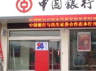 中國銀行自動門案例