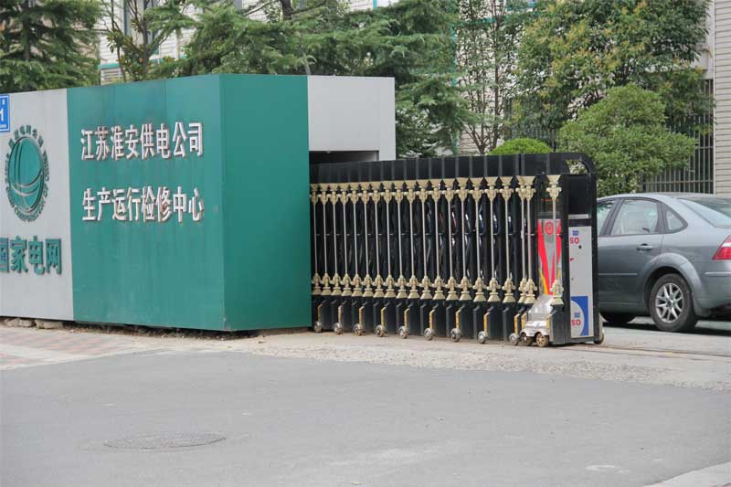 伸縮門