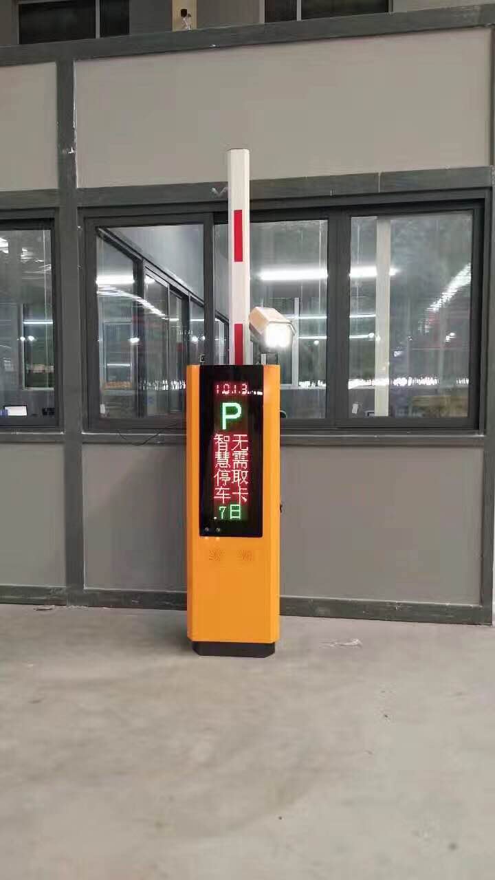 道閘一體機