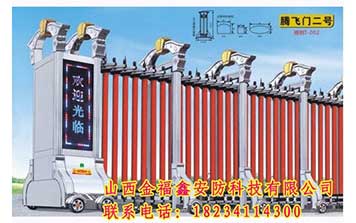 不銹鋼伸縮門