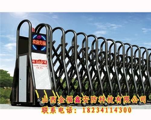 鋁合金伸縮門